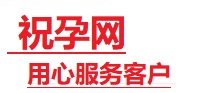 万山捐卵试管助孕机构-代媽网